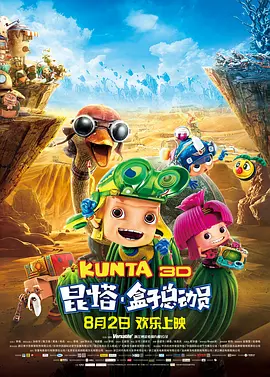 欧美一级看片免费观看视频在线